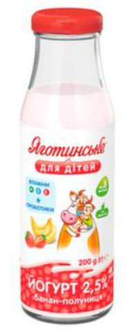 Йогурт ЯГОТИНСЬКЕ банан-полуниця, для дiтей від 8 місяців, 2,5%, 200г